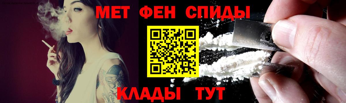 Амфетамин VHQ  Вход с VPN  АМФЕТАМИН  Амфетамин  Коломна 