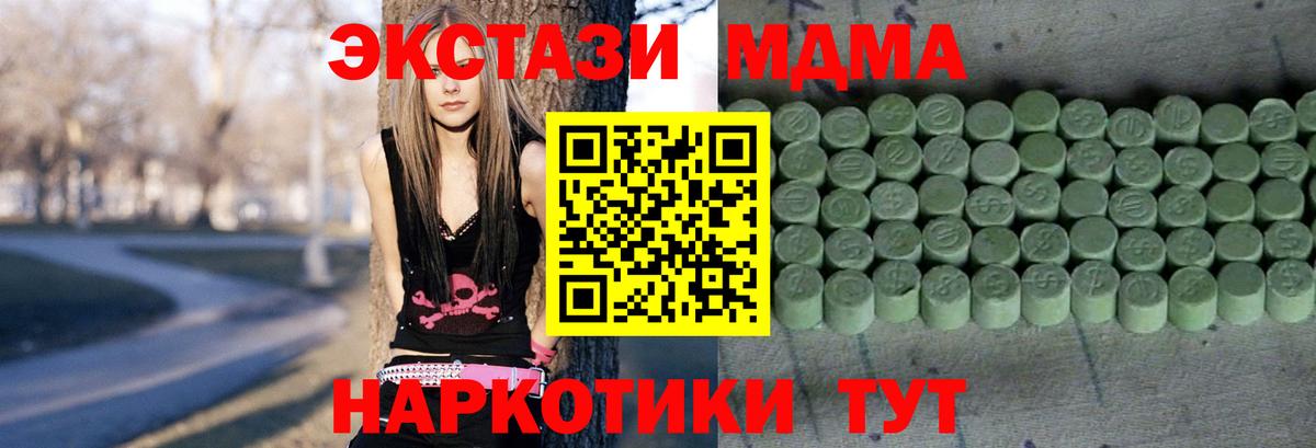 ЭКСТАЗИ Philipp Plein Коломна