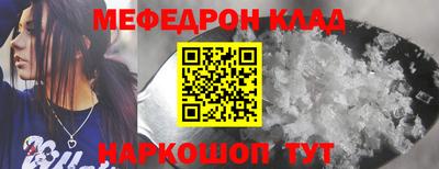 jwh Беслан