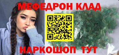 мескалин Берёзовский