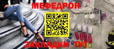 мескалин Берёзовский