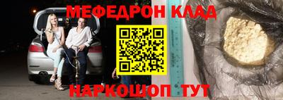 мескалин Берёзовский