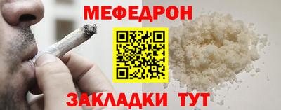 мескалин Берёзовский