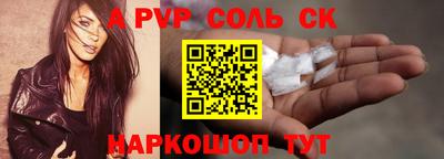 МДПВ Бийск