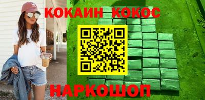 мескалин Берёзовский