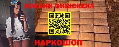 мескалин Берёзовский