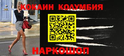 мескалин Берёзовский