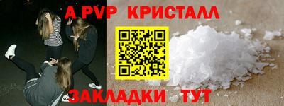 jwh Беслан