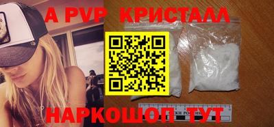 jwh Беслан