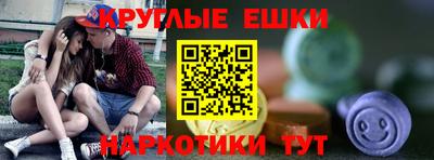 мескалин Берёзовский