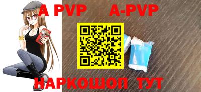 МДПВ Бийск