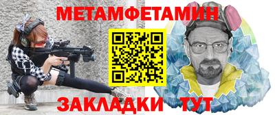 МДПВ Бийск