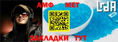 мескалин Берёзовский
