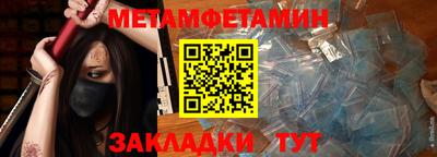 мескалин Берёзовский