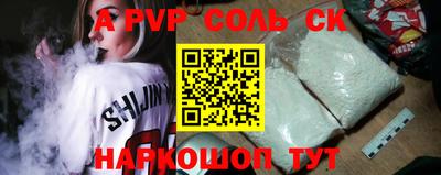 jwh Беслан