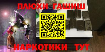 jwh Беслан