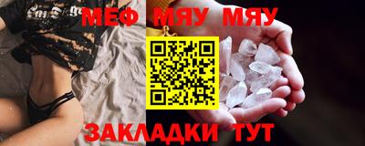 мескалин Берёзовский