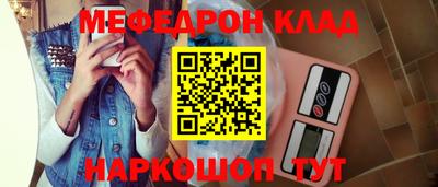 МДПВ Бийск