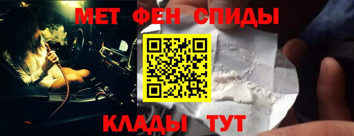 Первитин кристалл  Вход с VPN  Первитин кристалл  Коломна 