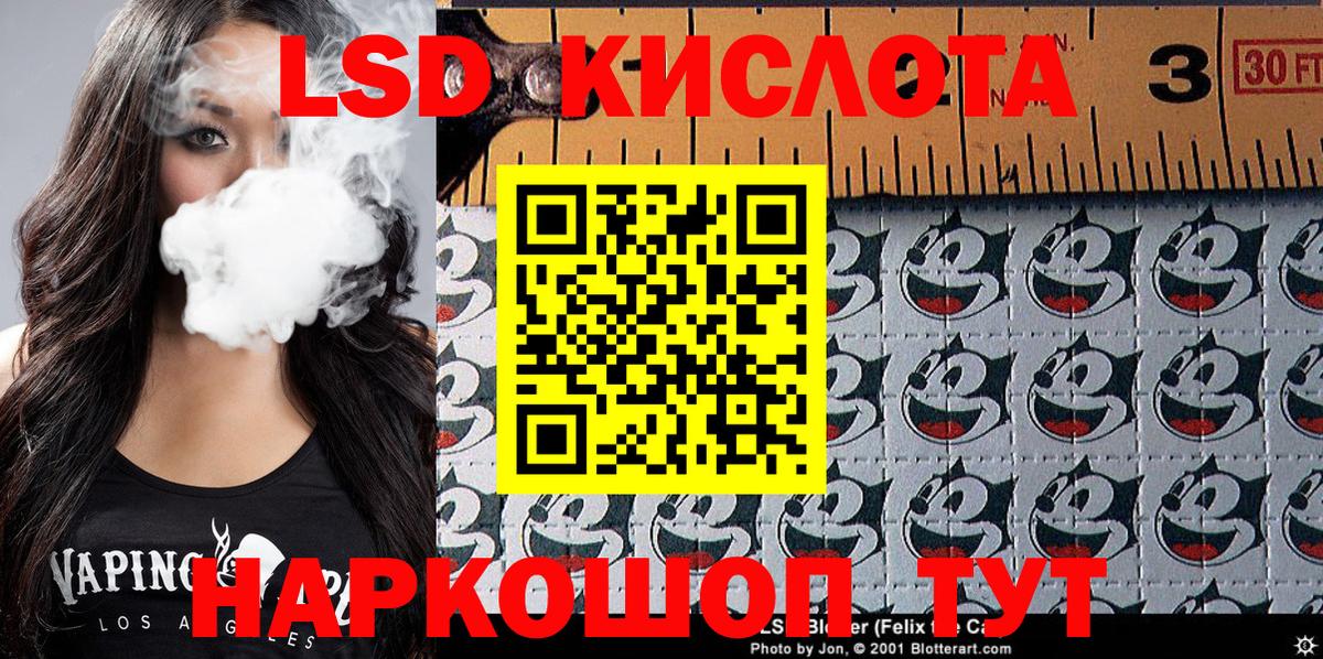 Коломна  Марки 25I-NBOMe 1,8мг  Вход с VPN 