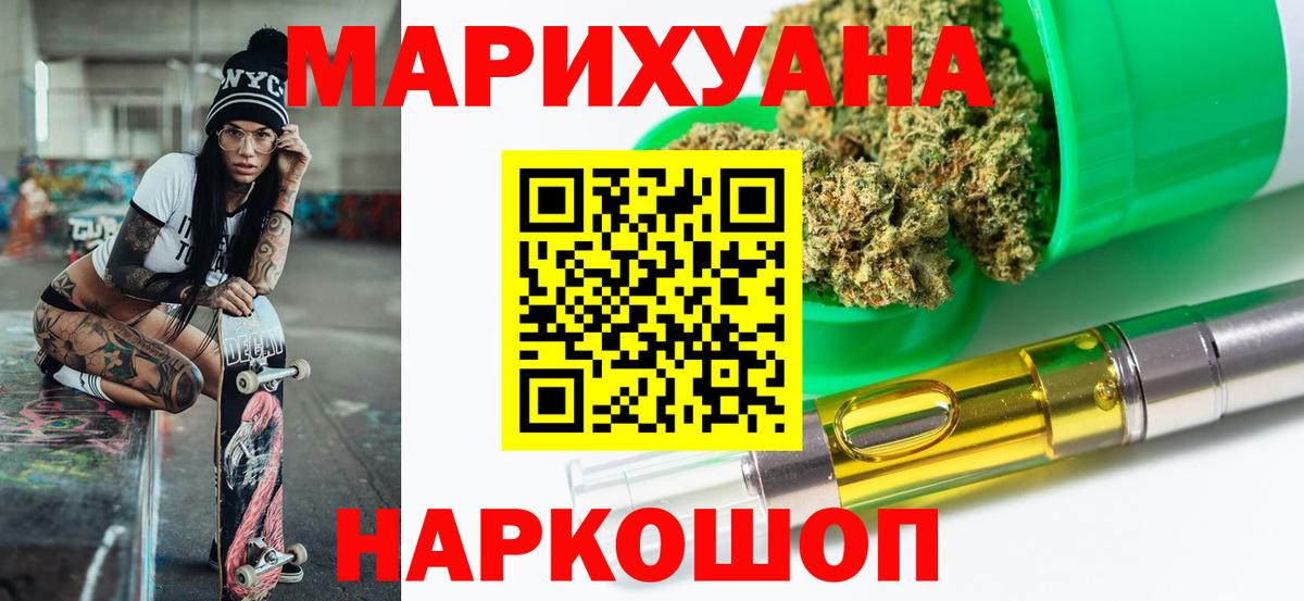 Каннабис тримм Коломна