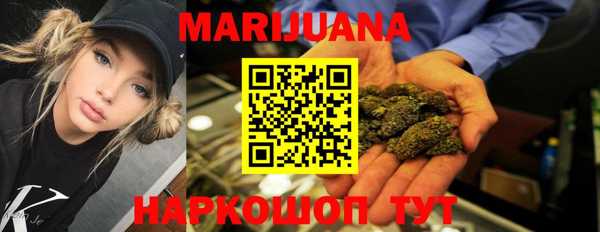 Марихуана Bruce Banner  МАРИХУАНА VHQ  Марихуана Bruce Banner  Вход с VPN  Коломна 